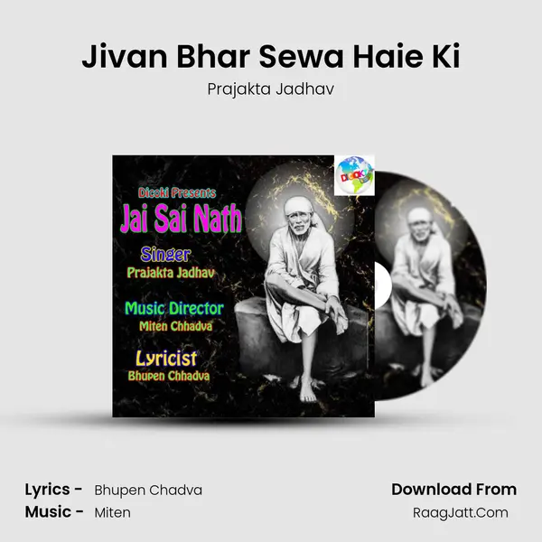 Jivan Bhar Sewa Haie Ki MP3 Song by Prajakta Jadhav Cover