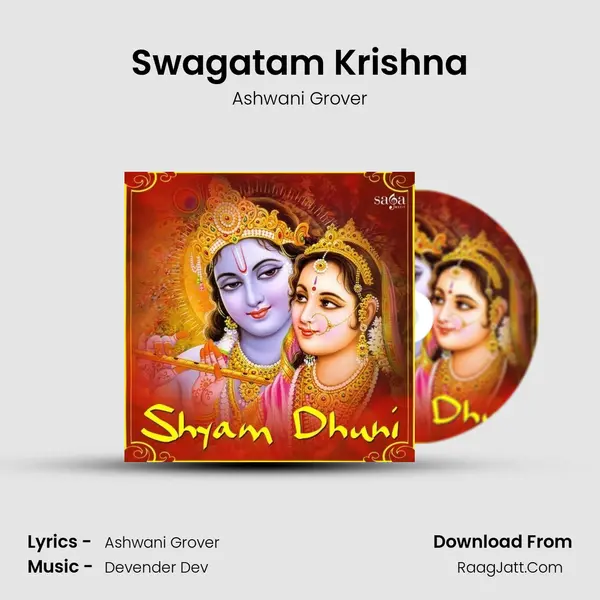 Swagatam Krishna mp3 song