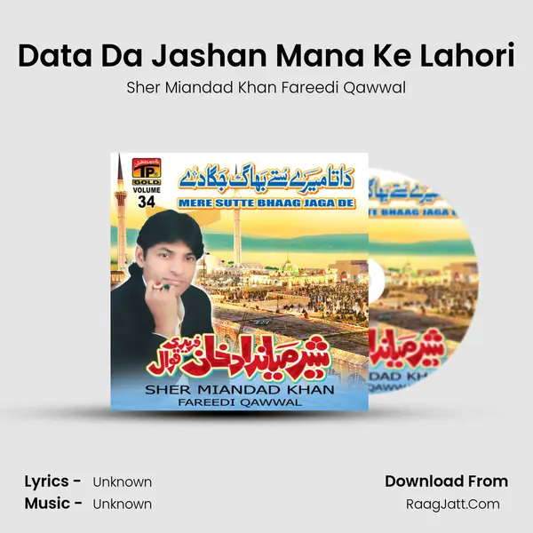 Data Da Jashan Mana Ke Lahori MP3 Song by Sher Miandad Khan Fareedi Qawwal Cover