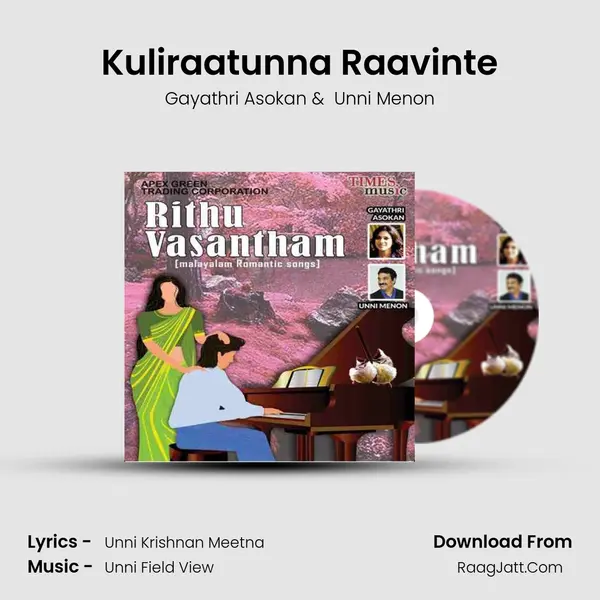 Kuliraatunna Raavinte MP3 Song by Gayathri Asokan Cover