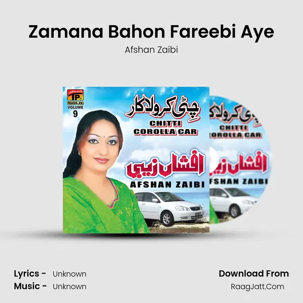 Zamana Bahon Fareebi Aye MP3 Song by Afshan Zaibi Cover