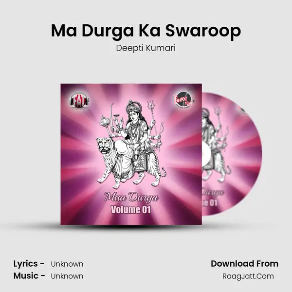 Ma Durga Ka Swaroop mp3 song