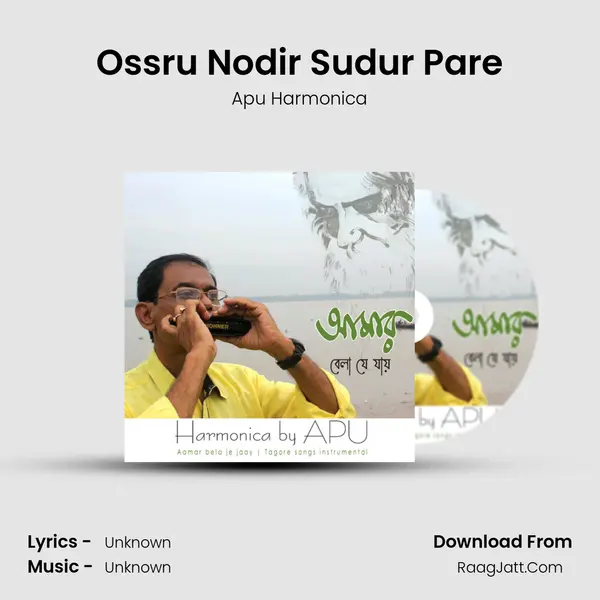 Ossru Nodir Sudur Pare MP3 Song by Apu Harmonica Cover