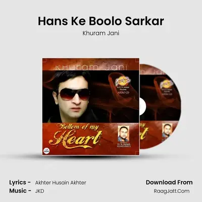 Hans Ke Boolo Sarkar mp3 song
