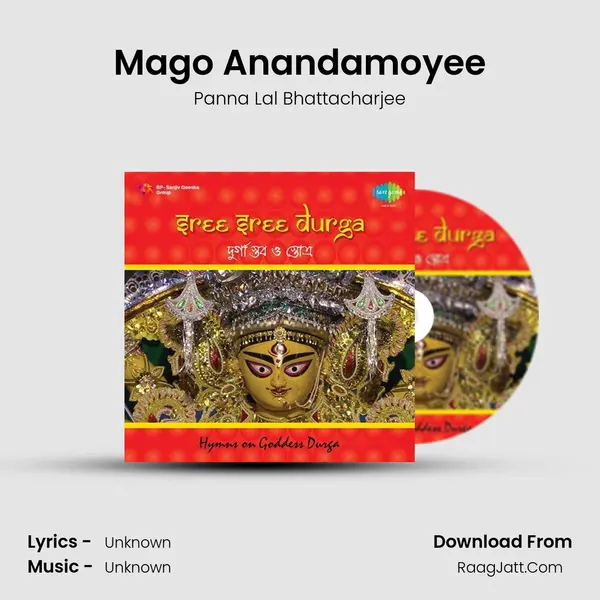 Mago Anandamoyee Cover