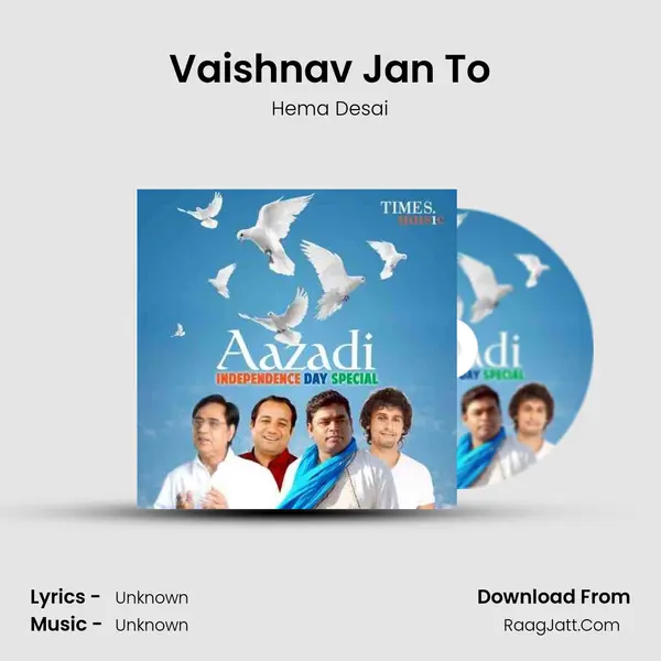Vaishnav Jan To MP3 Song by Hema Desai Cover