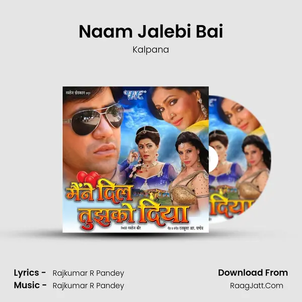 Naam Jalebi Bai MP3 Song by Kalpana Cover