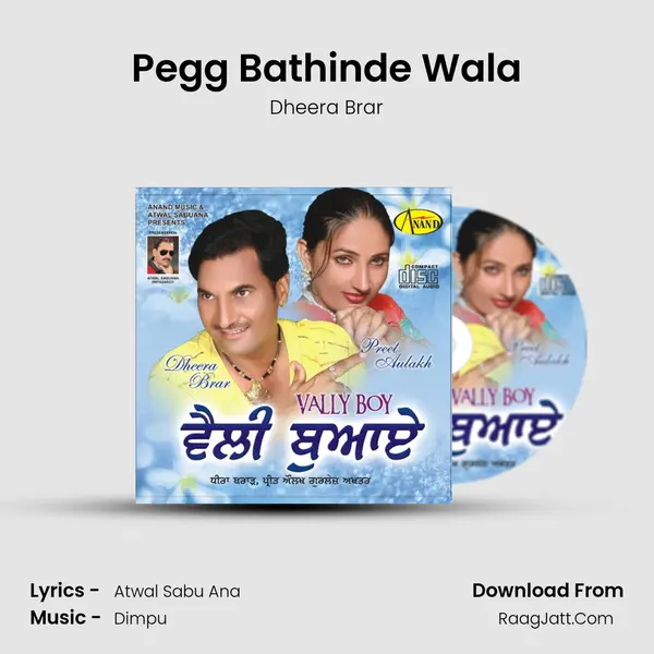 Pegg Bathinde Wala MP3 Song by Dheera Brar Cover