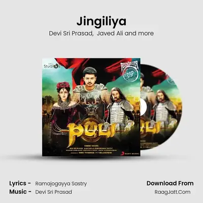 Jingiliya MP3 Song by Devi Sri Prasad Cover