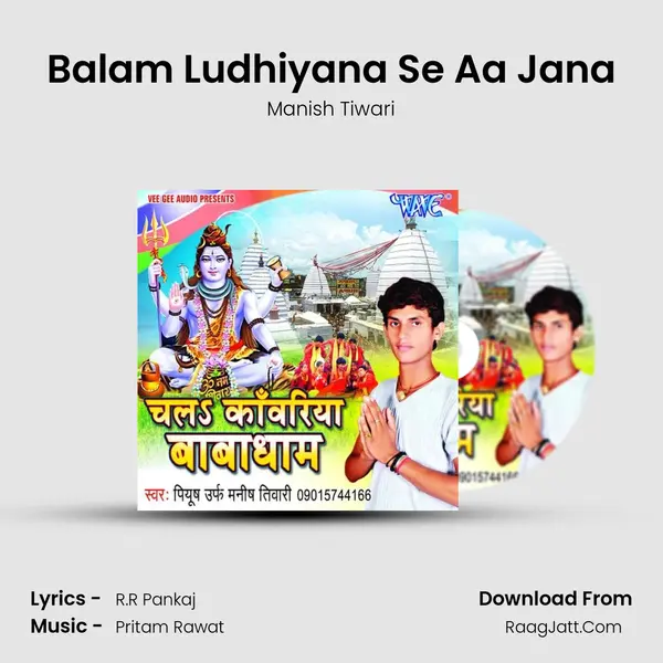 Balam Ludhiyana Se Aa Jana MP3 Song by Manish Tiwari Cover