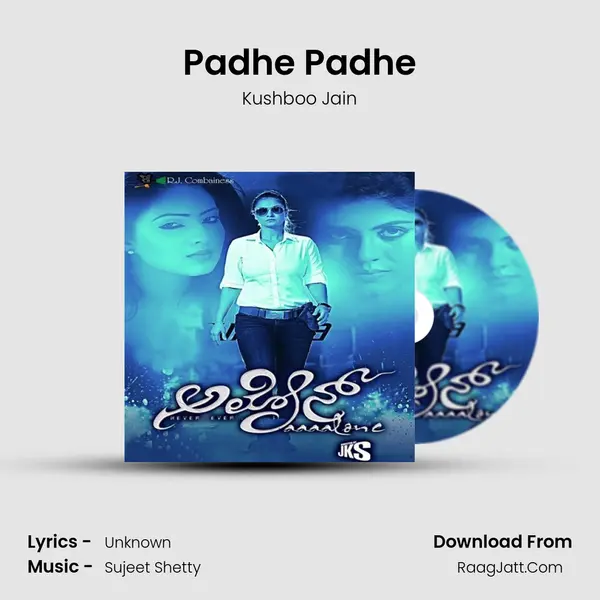Padhe Padhe MP3 Song by Kushboo Jain Cover