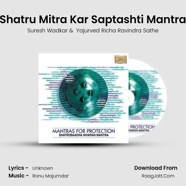 Shatru Mitra Kar Saptashti Mantra MP3 Song by Suresh Wadkar Cover