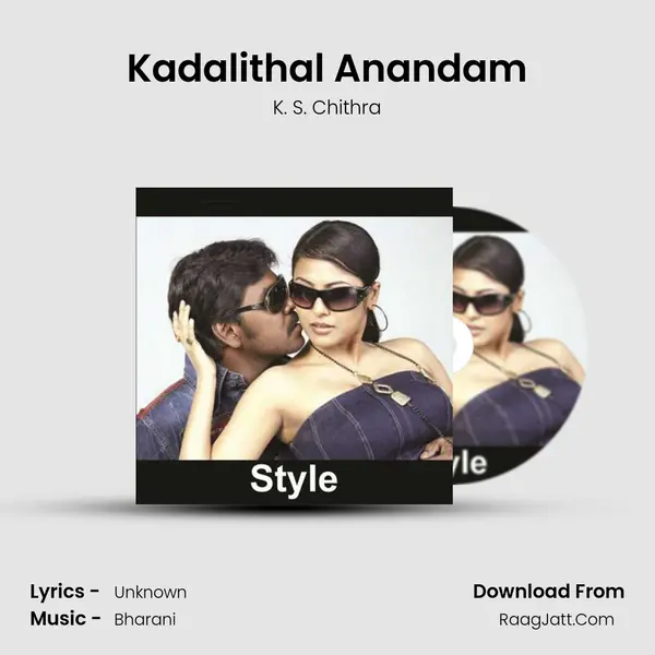 Kadalithal Anandam MP3 Song by K. S. Chithra Cover