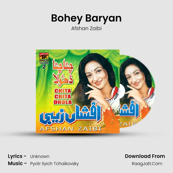 Bohey Baryan MP3 Song by Afshan Zaibi Cover
