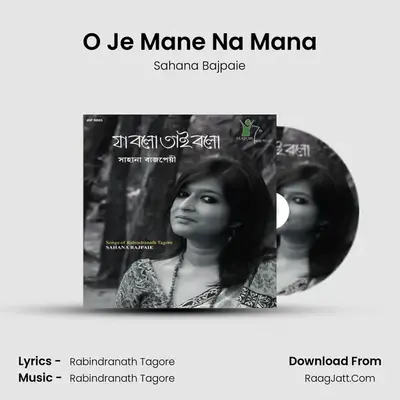 O Je Mane Na Mana MP3 Song by Sahana Bajpaie Cover