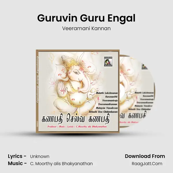 Guruvin Guru Engal MP3 Song by Veeramani Kannan Cover