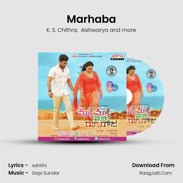 Marhaba MP3 Song by K. S. Chithra Cover