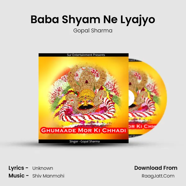 Baba Shyam Ne Lyajyo MP3 Song by Gopal Sharma Cover