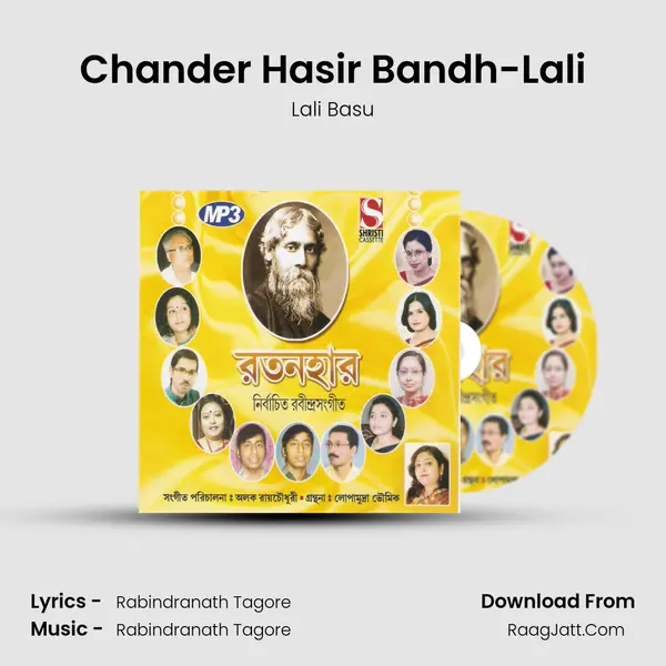 Chander Hasir Bandh-Lali MP3 Song by Lali Basu Cover