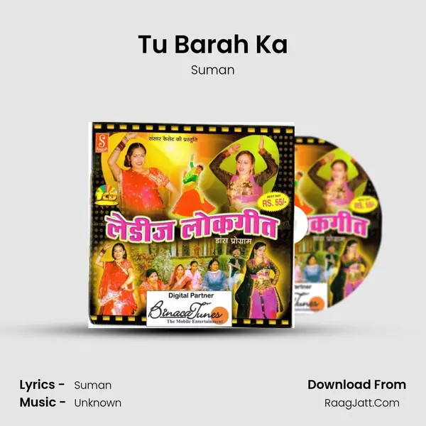 Tu Barah Ka MP3 Song by Suman Cover