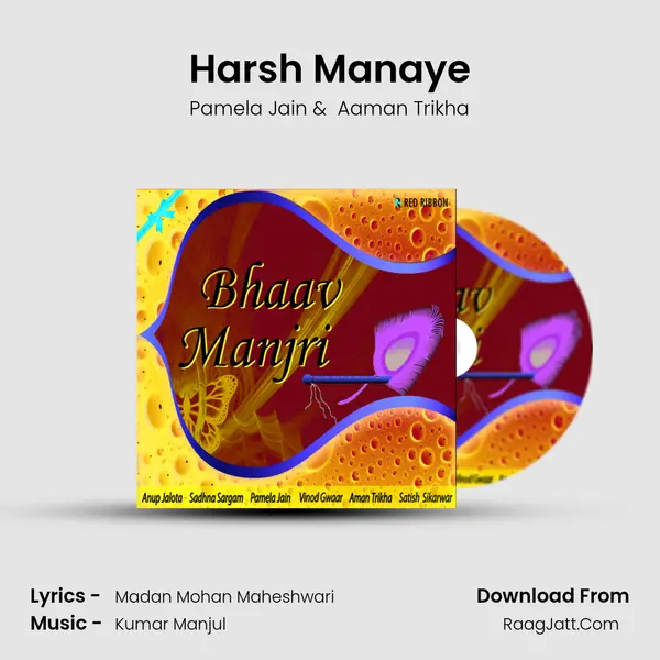 Harsh Manaye MP3 Song by Pamela Jain Cover