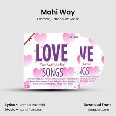 Mahi Way MP3 Song by Emmad Cover