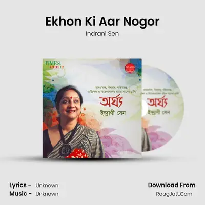 Ekhon Ki Aar Nogor MP3 Song by Indrani Sen Cover