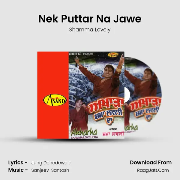 Nek Puttar Na Jawe MP3 Song by Shamma Lovely Cover