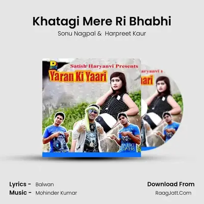 Khatagi Mere Ri Bhabhi MP3 Song by Sonu Nagpal Cover