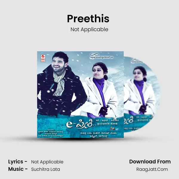 Preethis (Theme) MP3 Song by Not Applicable Cover