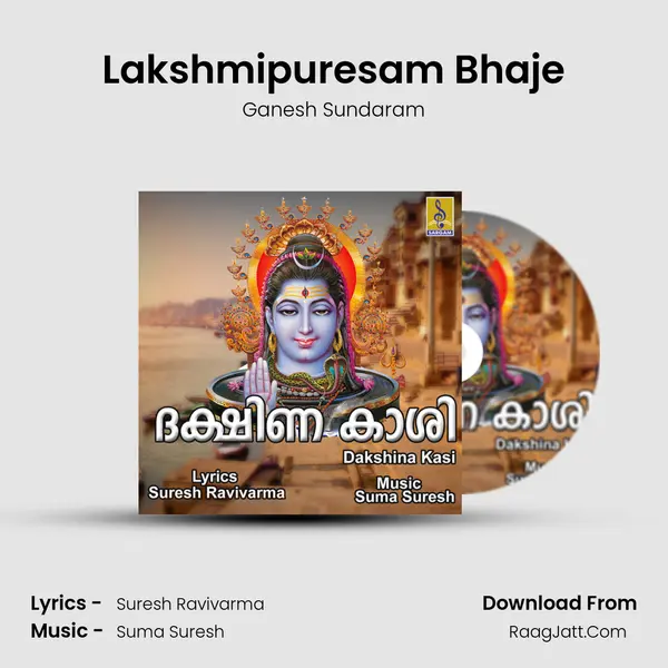 Lakshmipuresam Bhaje MP3 Song by Ganesh Sundaram Cover