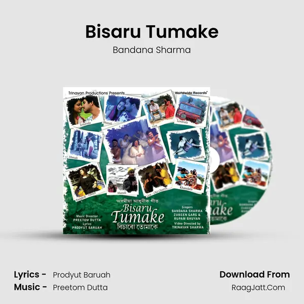 Bisaru Tumake MP3 Song by Bandana Sharma Cover