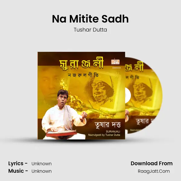 Na Mitite Sadh MP3 Song by Tushar Dutta Cover