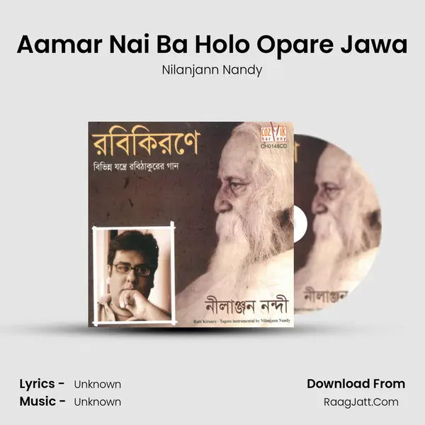 Aamar Nai Ba Holo Opare Jawa MP3 Song by Nilanjann Nandy Cover