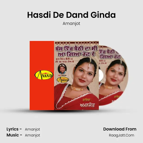 Hasdi De Dand Ginda MP3 Song by Amanjot Cover