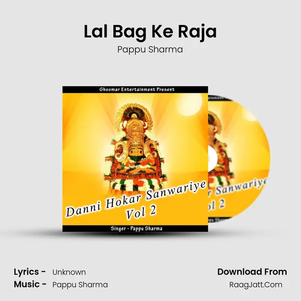Lal Bag Ke Raja MP3 Song by Pappu Sharma Cover