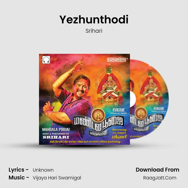Yezhunthodi MP3 Song by Srihari Cover