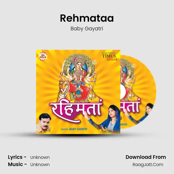 Rehmataa MP3 Song by Baby Gayatri Cover