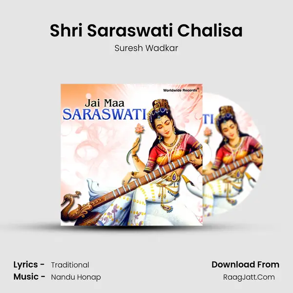Shri Saraswati Chalisa MP3 Song by Suresh Wadkar Cover