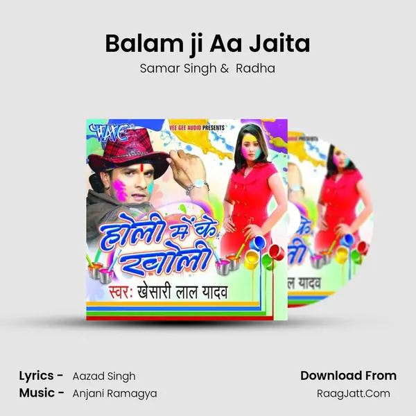 Balam ji Aa Jaita MP3 Song by Samar Singh Cover