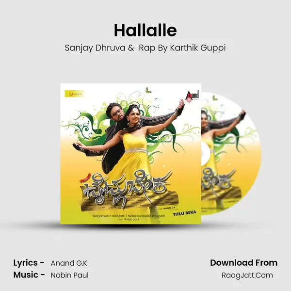 Hallalle MP3 Song by Sanjay Dhruva Cover