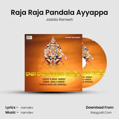 Raja Raja Pandala Ayyappa - Jadala Ramesh