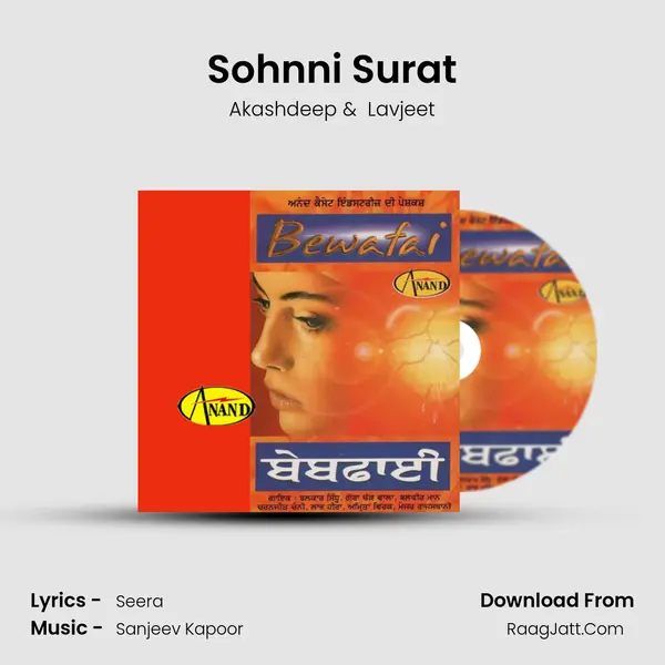 Sohnni Surat MP3 Song by Akashdeep Cover