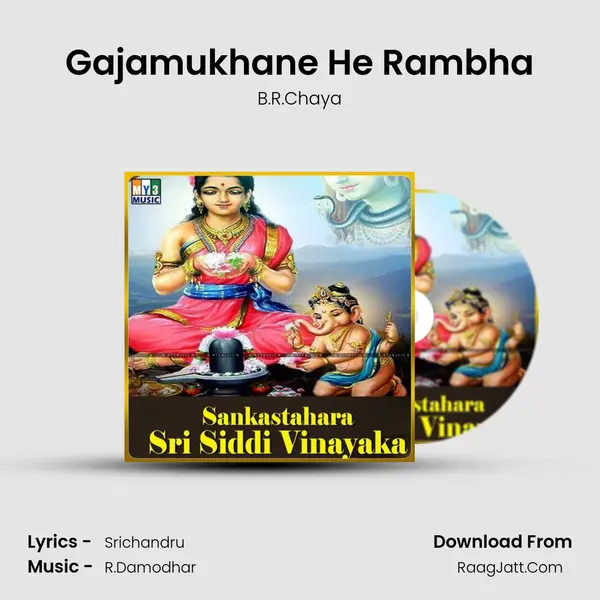 Gajamukhane He Rambha MP3 Song by B.R.Chaya Cover