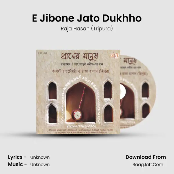 E Jibone Jato Dukhho MP3 Song by Raja Hasan (Tripura) Cover