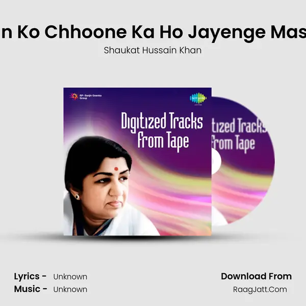 Hausla Hai Aasman Ko Chhoone Ka Ho Jayenge Mashoor Instrumental MP3 Song by Shaukat Hussain Khan Cover