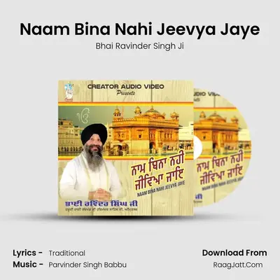 Naam Bina Nahi Jeevya Jaye MP3 Song by Bhai Ravinder Singh Ji Cover