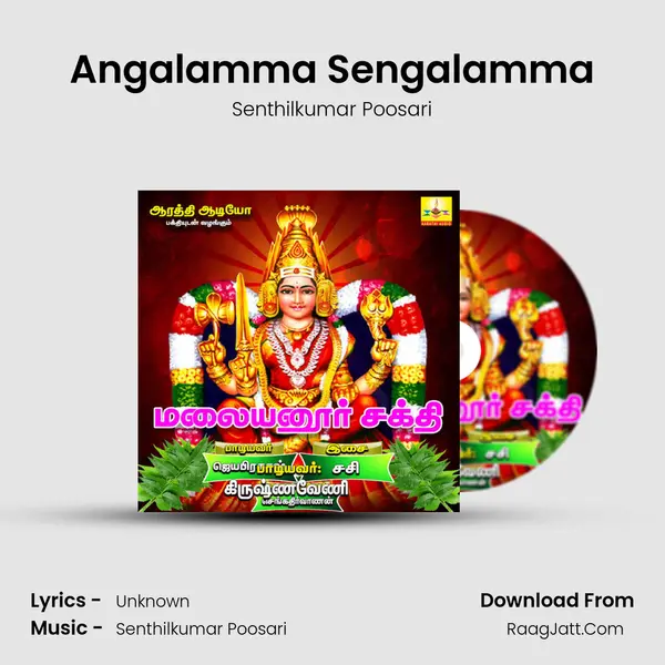 Angalamma Sengalamma MP3 Song by Senthilkumar Poosari Cover