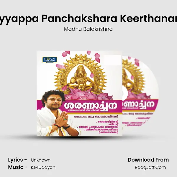 Ayyappa Panchakshara Keerthanam MP3 Song by Madhu Balakrishna Cover