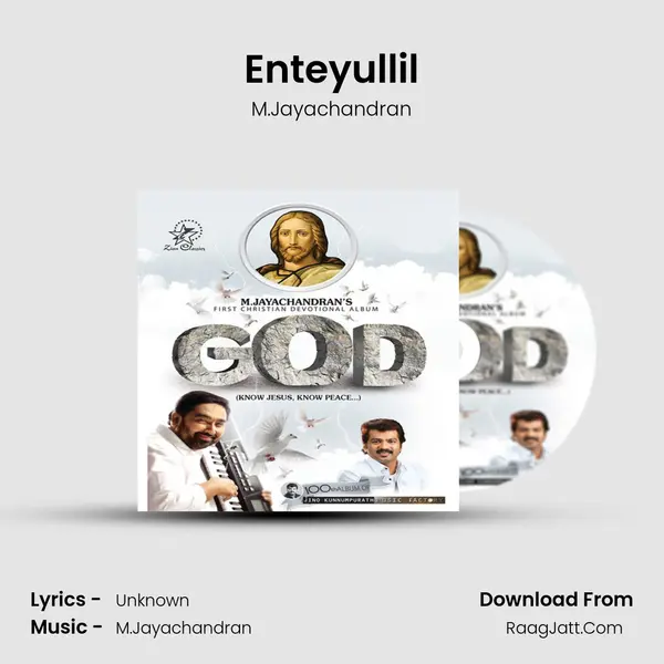 Enteyullil MP3 Song by M.Jayachandran Cover